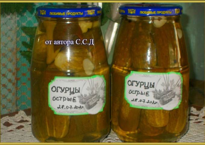 Маринованные острые огурцы