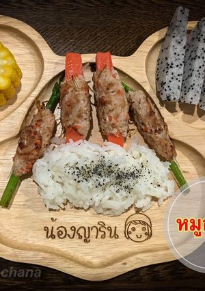รูปของ หมูอลเวง (เมนูเด็กBLW)