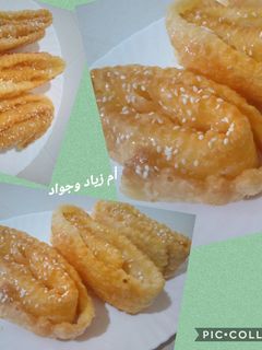 صورة لوصفة مقرقشات