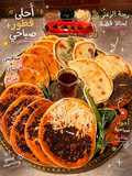 مناقيش زعتر بلدي