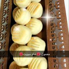 معمول الكيري-レシピのメイン写真