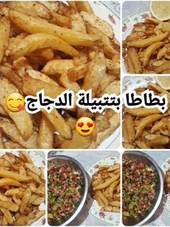 صورة لوصفة بطاطا بتتبيلة الدجاج