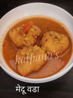 मेदू वडा (medu vada recipe in marathi) रेसिपी चे मुख्य फोटो 
