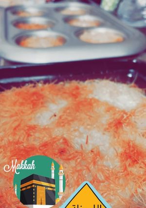 صورة لوصفة كنافتي ❤️❤️