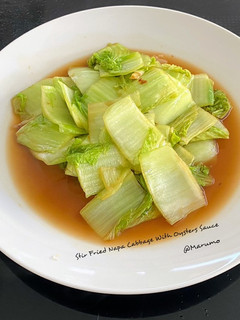 A picture of Stir Fried Napa Cabbage With Oysters Sauce.