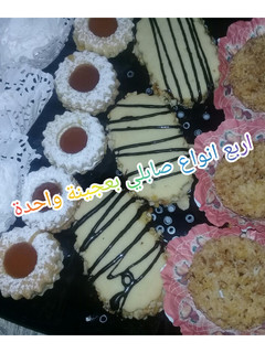 صورة لوصفة صابلي بنكهات مختلفة