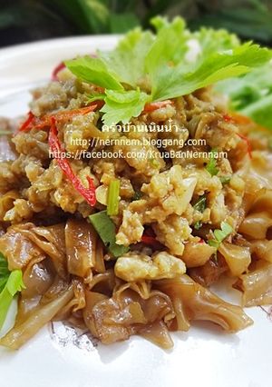 รูปของ ก๋วยเตี๋ยวเนื้อสับ