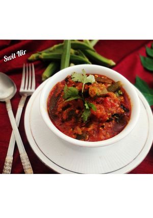 ભીંડી મસાલા કરી (Bhindi Masala Curry Recipe In Gujarati) રેસીપી મુખ્ય ફોટો