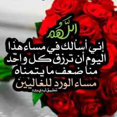 اسعد الله مساؤكم 🌹🌹-レシピのメイン写真
