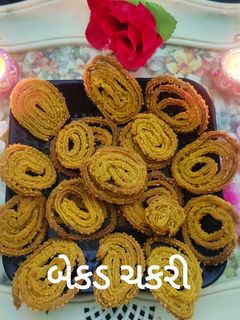 બેકડ ચકરી (Baked Chakri Recipe In Gujarati) રેસીપી મુખ્ય ફોટો