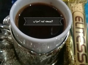 صورة لوصفة قهوة تركي بالهيل 🌹