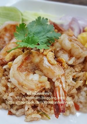 รูปของ ข้าวทรงเครื่อง