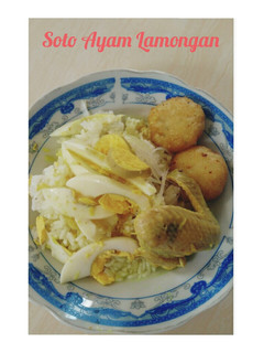 Foto resep Soto Ayam Lamongan