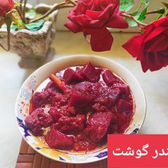 A picture of Beetroot mutton curry/chukandar gosht !.