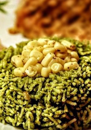 A picture of Arroz Verde (Mexican green rice).