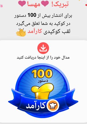 عکسی از دستور ☺🙂