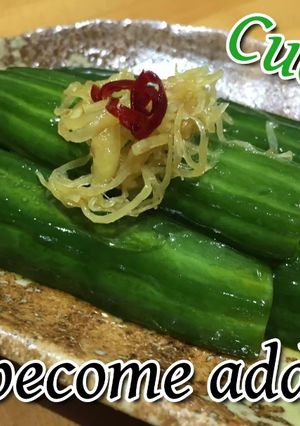 A picture of To Become Addicted Cucumber /Japanese Pickles.