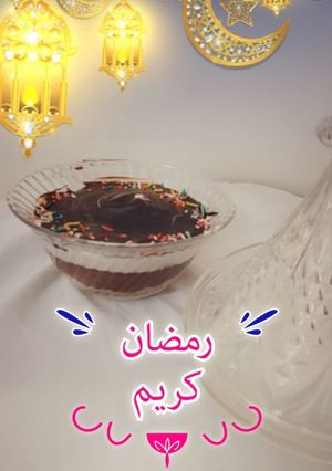 صورة لوصفة تحلية الطبقات سهله