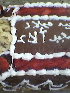 صورة لوصفة كعكة عيد ميلاد