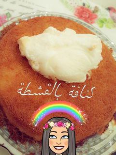 صورة لوصفة كنافة بالقشطة 🥛