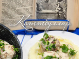 Köttbullar — шведські фрикадельки з вершковим соусом 🇸🇪