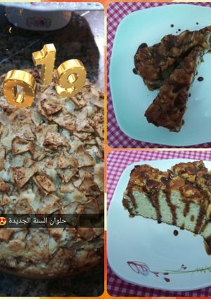 صورة لوصفة كيكة التفاح