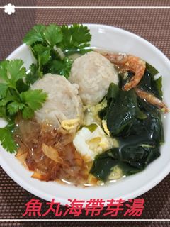 魚丸海帶芽湯(簡單料理) 的食譜成品照片