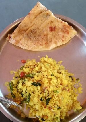 A picture of Poha.