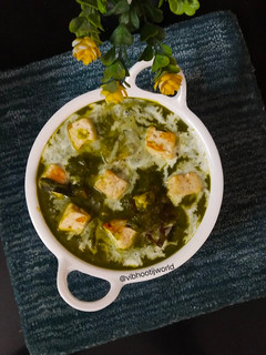 स्वादिष्ट पालक पनीर (swadist palak paneer recipe in Hindi) रेसिपी मुख्य फोटो