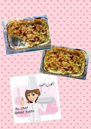صورة لوصفة كوسه بالبشاميل من غير لحمه