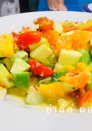 A picture of Mixed Vegetable and Fruit Salad with Boiled Eggs (Passion Fruit Dressing).