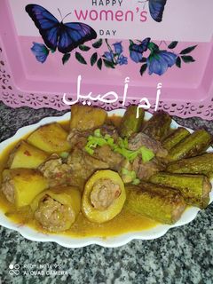 صورة لوصفة دولمة