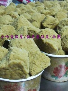 古早味米炊發糕(發粿) 的食譜成品照片