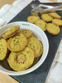 Una foto de Galletas de aguacate