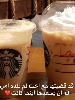 صورة لوصفة ميلك شيك الموز