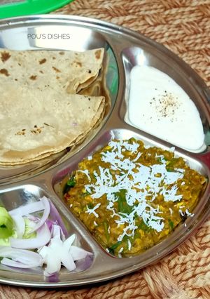 ডিম তড়কা (Dim tadka recipe in Bengali) রেসিপির প্রধান ছবি