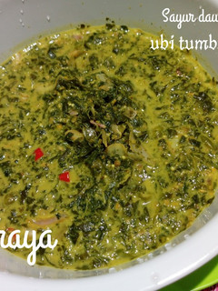 Foto resep Sayur Daun Ubi Tumbuk