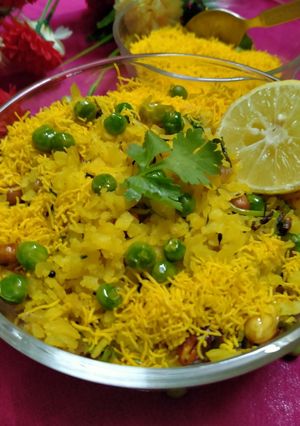 A picture of Matar Poha.