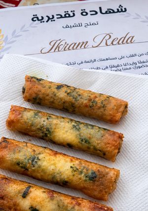 صورة لوصفة بوراك بالسبانخ