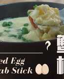 【蟹柳蒸蛋 / Steam Egg with Crabstick】细滑鲜嫩，无比可口！