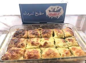 صورة لوصفة جلاش بحشوة سبانخ وهميه