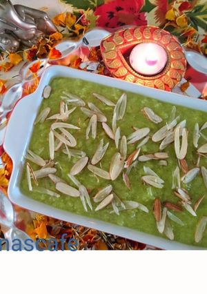 A picture of Raw Papaya Halwa.