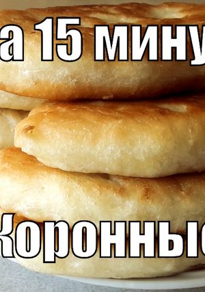 Фото Пирожки за 15 минут взорвут вкусовые рецепторы!.