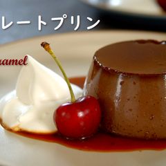 A picture of Chocolate Creme Caramel (Chocolate Custard Pudding).