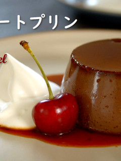 A picture of Chocolate Creme Caramel (Chocolate Custard Pudding).