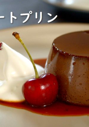 A picture of Chocolate Creme Caramel (Chocolate Custard Pudding).