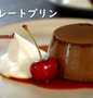 Recipe Chocolate Creme Caramel (Chocolate Custard Pudding) the Delicious Perfect