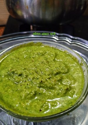 नारियल आंवला चटनी (nariyal amla chutney recipe in Hindi) रेसिपी मुख्य फोटो