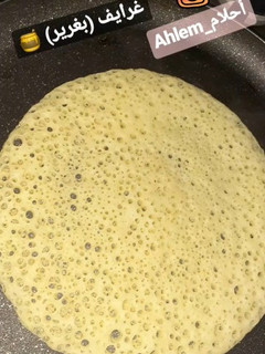 صورة لوصفة غرايف او بغرير 🍯