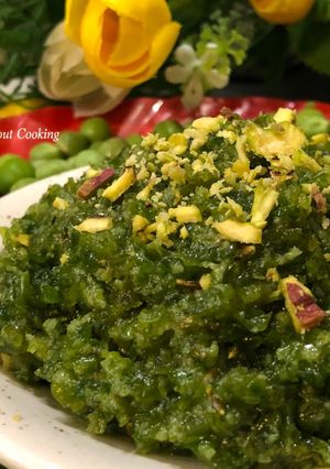 A picture of Matar Ka Halwa (Sweet Pudding With Peas) – Vegetable Dessert.